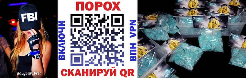 Амфетамин 97%  Купить закладки  Междуреченск 
