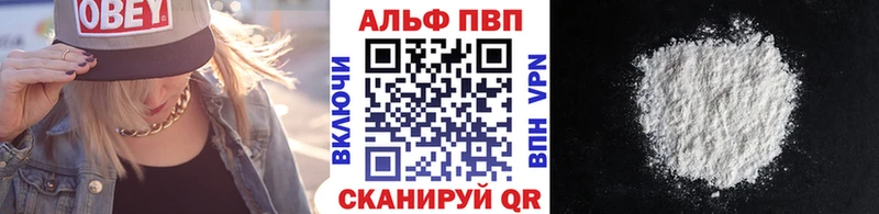 Купить закладки  Междуреченск  Alpha PVP VHQ 