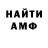 Кетамин VHQ Hall/Anybody