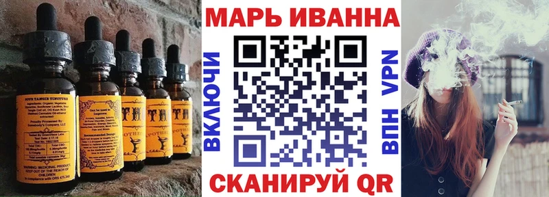 Печенье с ТГК конопля  Купить закладки  Междуреченск 