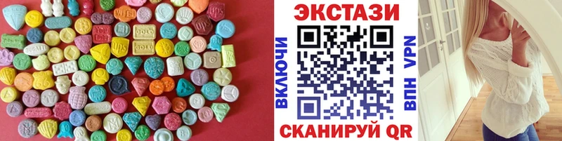 Купить закладки  Междуреченск  Ecstasy Дубай 