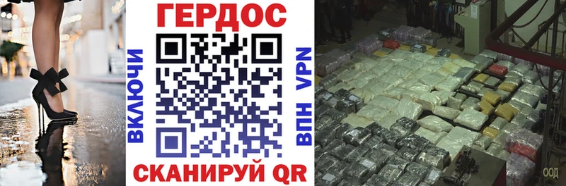 Купить закладки  Междуреченск  ГЕРОИН афганец 