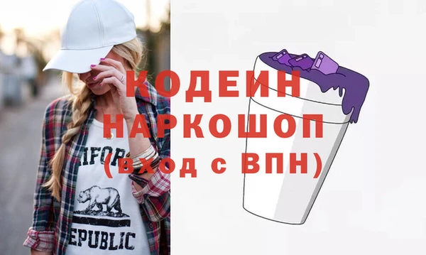 бутик Киреевск
