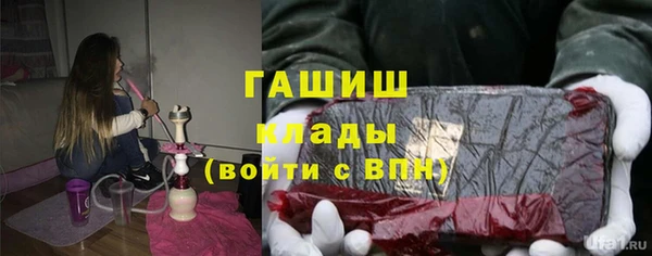 бутик Киреевск