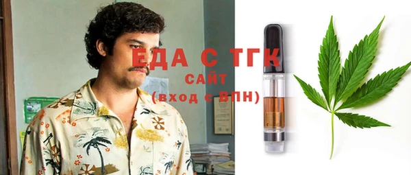 бутик Киреевск