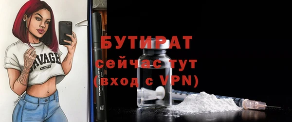 мяу мяу мука Кинешма