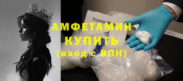 мяу мяу мука Кинешма