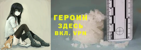 мяу мяу мука Кинешма