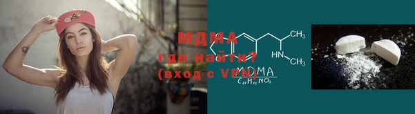 мяу мяу мука Кинешма