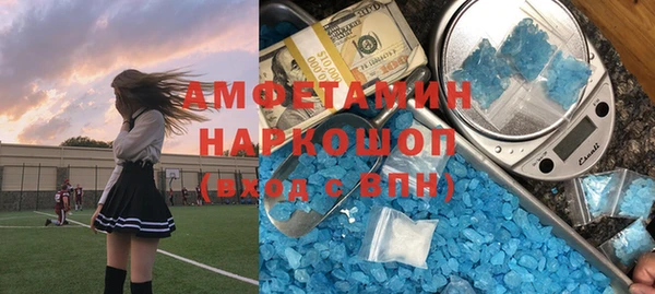 бутик Киреевск