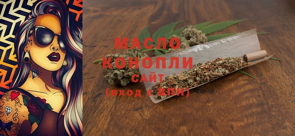 бутик Киреевск