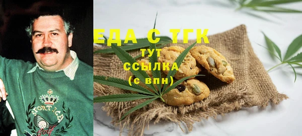 бутик Киреевск