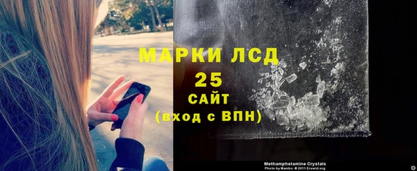 бутик Киреевск