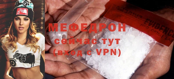 бутик Киреевск