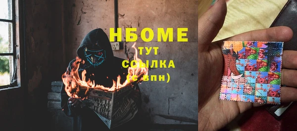 бутик Киреевск