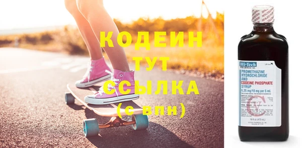 мяу мяу мука Кинешма
