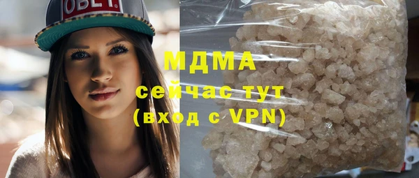 мяу мяу мука Кинешма