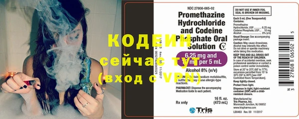 бутик Киреевск