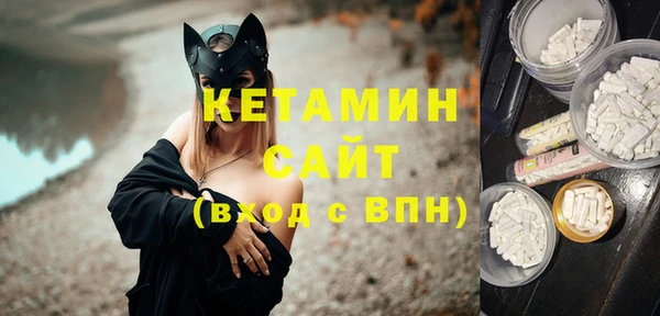 бутик Киреевск