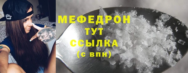 бутик Киреевск