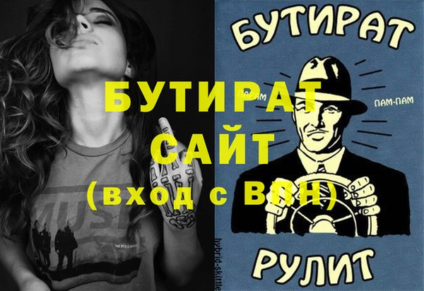 прущая мука Киренск