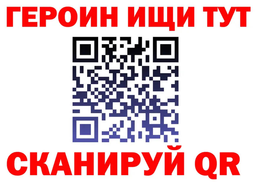 Кокаин VHQ зеркало это blacksprut Междуреченск