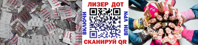 ЛСД экстази ecstasy  Купить закладки  Междуреченск 