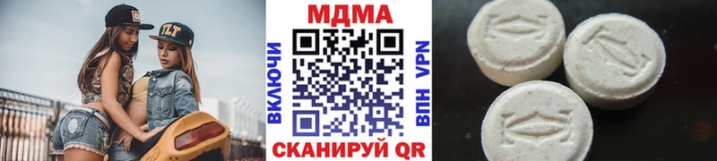 МДМА crystal  Купить закладки  Междуреченск 