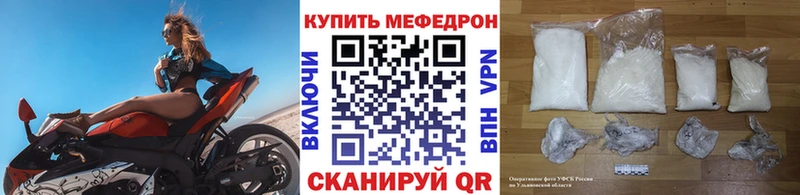Купить  Междуреченск  МЯУ-МЯУ мука 