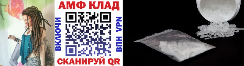 МЕТАМФЕТАМИН Methamphetamine  Купить где  Междуреченск 