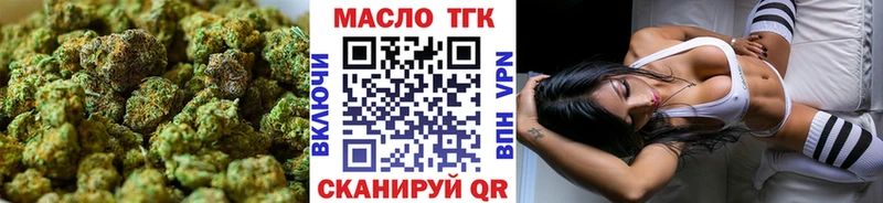 Купить закладки  Междуреченск  Дистиллят ТГК жижа 