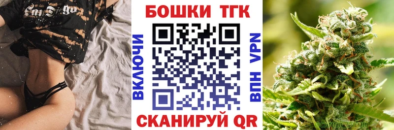 Купить закладки  Междуреченск  Марихуана Amnesia 